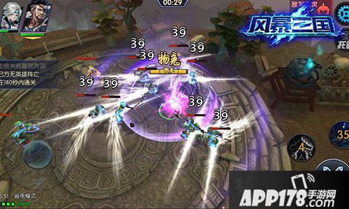 风暴三国封测 