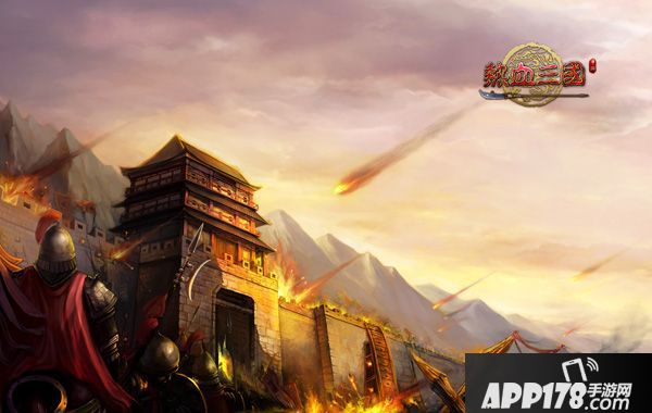 热血三国黄巾之乱 