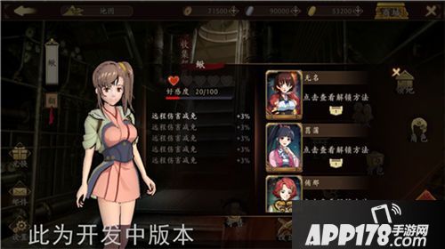 甲铁城的卡巴内瑞玩法 