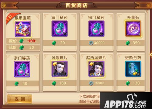 特工皇妃楚乔传手游武将