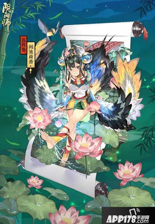 阴阳师式神新皮肤