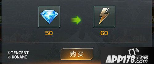 体魂斗罗归来体力如何获得 体力如何正确使用
