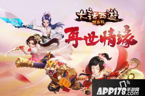 大话西游热血版q萌