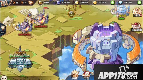 悬空城预约开启