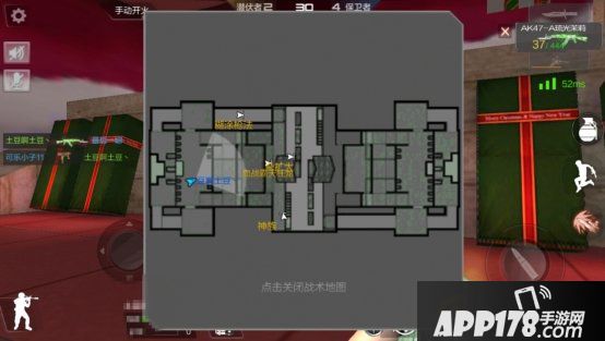 cf手游圣诞狂欢团队玩法详解 圣诞狂欢技巧攻略