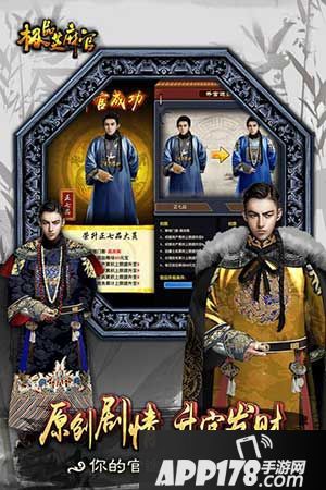 极品芝麻官高长恭