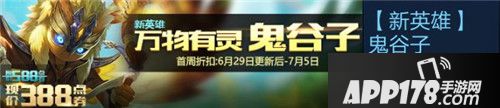 王者荣耀S8新功能详解 这些细节容易被忽略