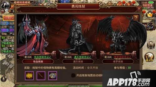 传奇世界手游行会风云来袭