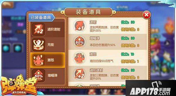 弹弹堂手游暗夜伯爵英雄副本打法攻略 暗夜伯爵副本心得