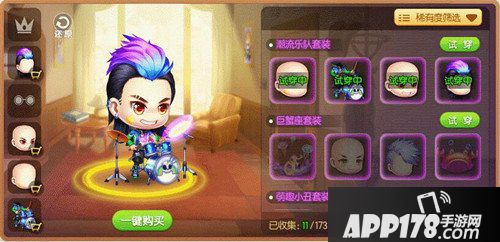 弹弹堂手游潮流乐队套装火爆上线 无摇滚不青春！