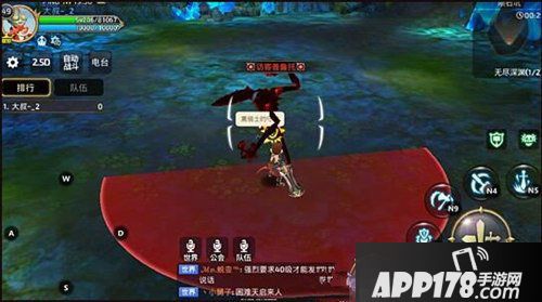 龙之谷手游新怪物 访客普鲁托技能介绍
