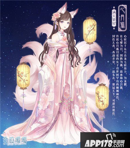 奇迹暖暖满天繁星系列活动即将登场 破解星宿奥秘