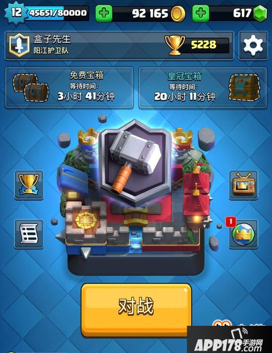 皇室战争大闪石头卡组推荐 渡劫5200成功！