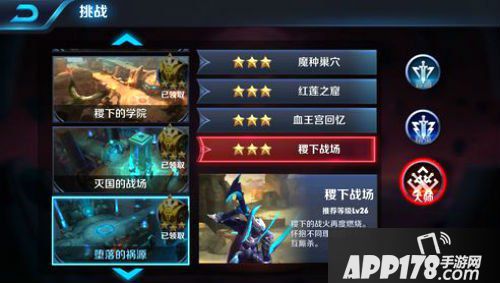 王者荣耀速刷金币攻略 如何快速刷金币