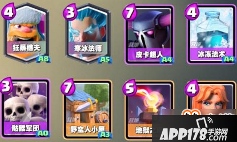 皇室战争最新卡牌级别划分：暗夜女巫热门S级