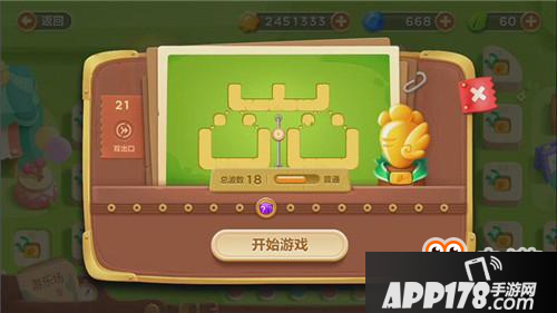 保卫萝卜3手游冒险模式游乐场 第21关金萝卜攻略