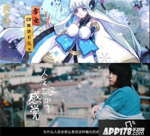 阴阳交错 《阴阳师》逢魔之时宣传片奇幻上线