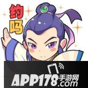 《梦幻西游》手游6.18震撼来袭 商城特卖限时秒杀
