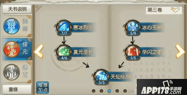 14.png