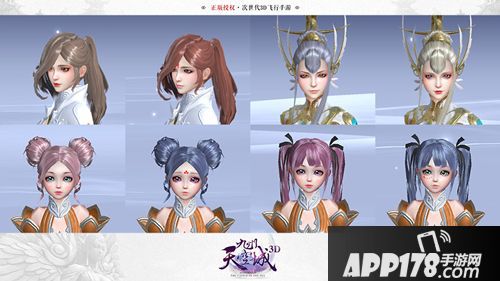 九州天空城3d下载