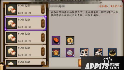 阴阳师逢魔之时土蜘蛛打法 如何获得最多奖励