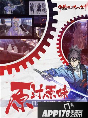 甲铁城的卡巴内瑞开测 