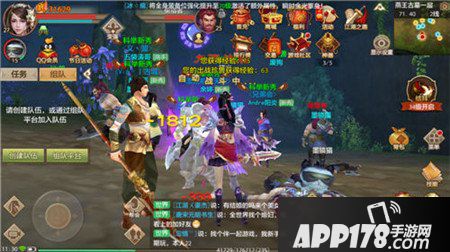天龙八部手游会心攻击效果详解 会心攻击介绍