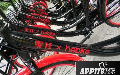 黑拜单车怎么用 hebike黑拜单车使用教程1