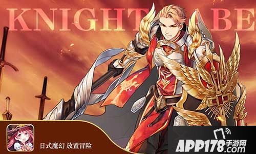 命运境界线战力提升