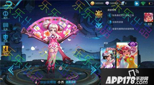 王者荣耀泳池皮肤最新动态 钟无艳只卖488