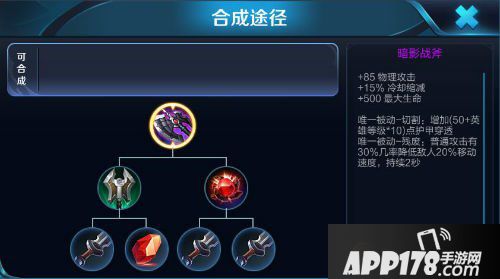 王者荣耀当前版本半肉战士强势原因解析 为何一削再削