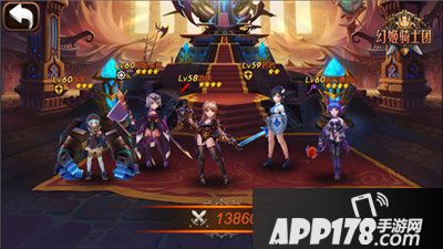 幻姬骑士团玩法 