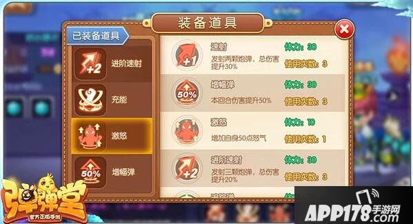 弹弹堂手游熔岩暴君王者副本通关技巧 熔岩暴君打法攻略