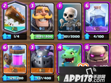 皇室战争大电青龙石卡组解析