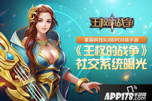 王权的战争下载