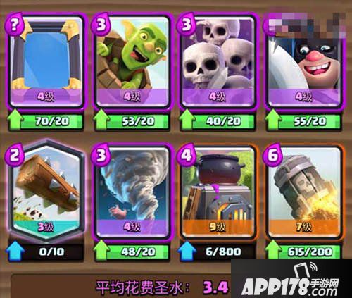 皇室战争镜像法术卡牌分析 点石成金