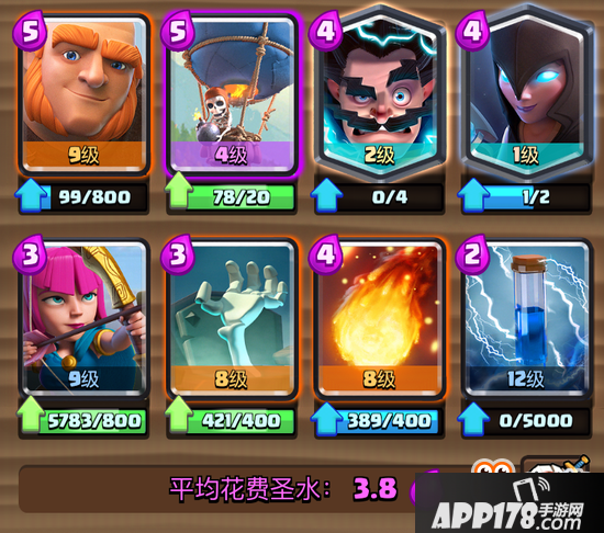 胖球大法好 皇室战争新版胖球女巫强势一波流