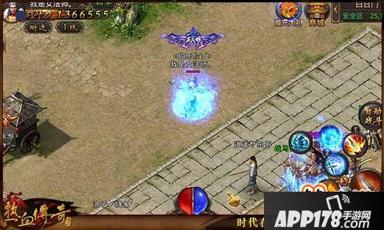 热血传奇手机版符石燃烧强化解析 远不止那么简单