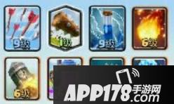 皇室战争2V2天梯战术推荐 法术辅助搭配电墓