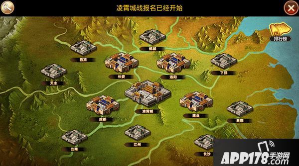 指尖三国志下载 