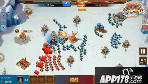 小小空城计玩法