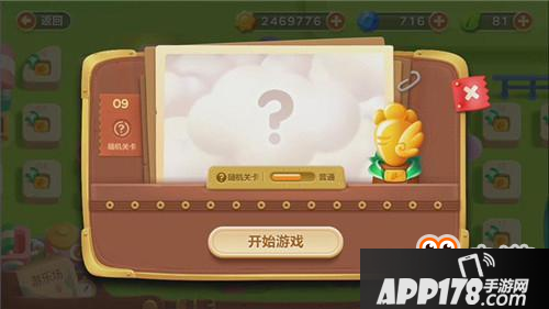 保卫萝卜3手游冒险模式游乐场 第9关金萝卜攻略