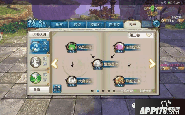 14.png