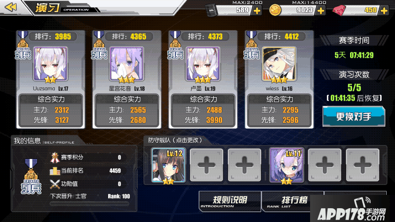 Screenshot_2017s06s06s16s18s26s216_com.bilibili.azurlane.png
