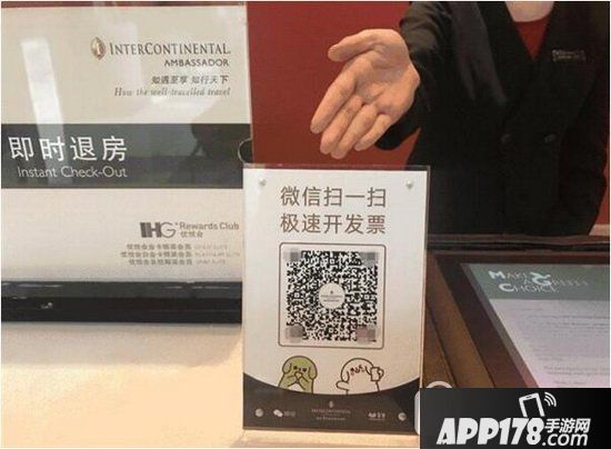 微信闪开发票功能怎么用 微信扫一扫极速开发票使用教程
