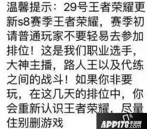 王者荣耀鬼谷子BUG曝光 打野看了会流泪
