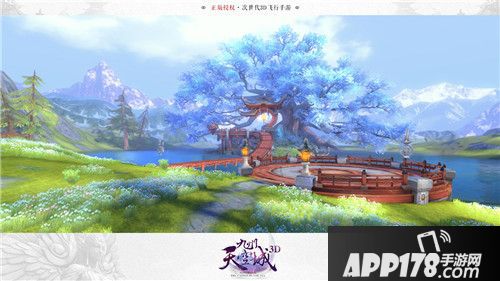 九州天空城3d画质