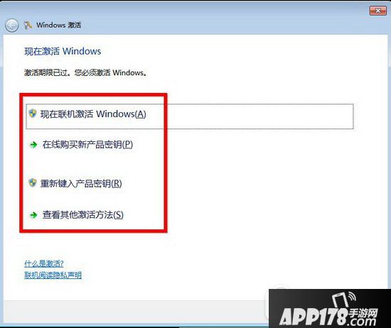 此windows副本不是正版7601怎么解决方法大全3