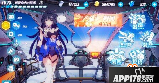 崩坏3永世回忆ex3隐藏成就怎么做？ex3隐藏成就达成攻略