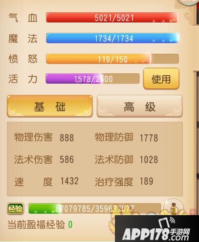 梦幻西游手游4星地煞地府怪打法攻略详解 地煞地府怪怎么打